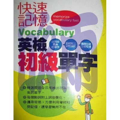 片語字典 Ptt Dcard討論與高評價網拍商品 2021年11月 飛比價格