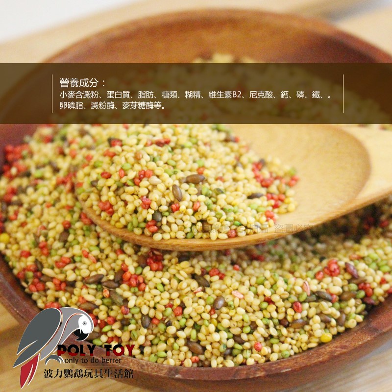 超營養蔬菜蛋米 適合小型鸚鵡 文鳥 雀科 主食 學吃 副食品 增加營養 波力鸚鵡玩具生活館