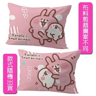 卡娜赫拉 親親好友 兒童午睡枕 童枕 正版授權 臺灣精製