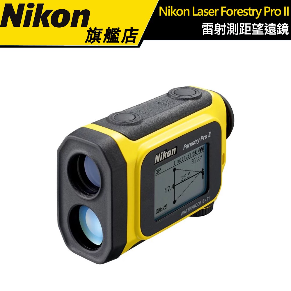 Nikon Laser Forestry Pro II 雷射測距望遠鏡 測距儀 (公司貨)