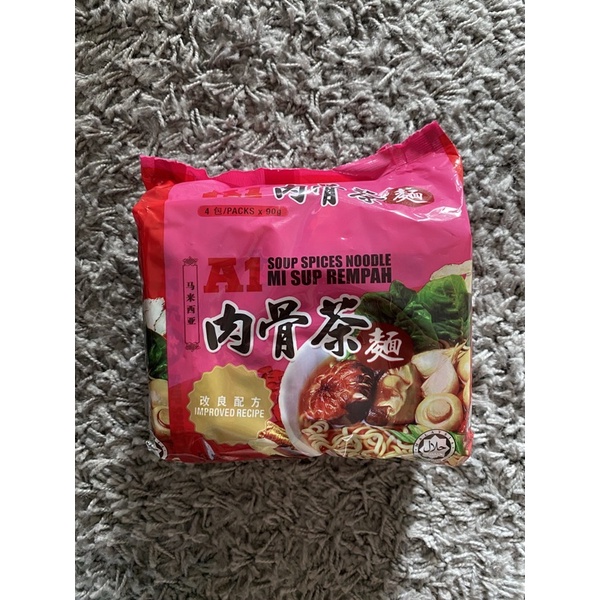 馬來西亞 A1 肉骨茶泡麵-預購