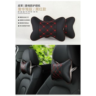 車載靠枕 2色可選26*17CM車用護頸枕 汽車頭枕車用抱枕黑色棕色灰色車枕