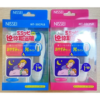 免運 下單送好禮 NISSEI nissei 耳溫槍 MT-30CPLR (藍/粉) 耳溫 測量體溫 發燒 另售耳套