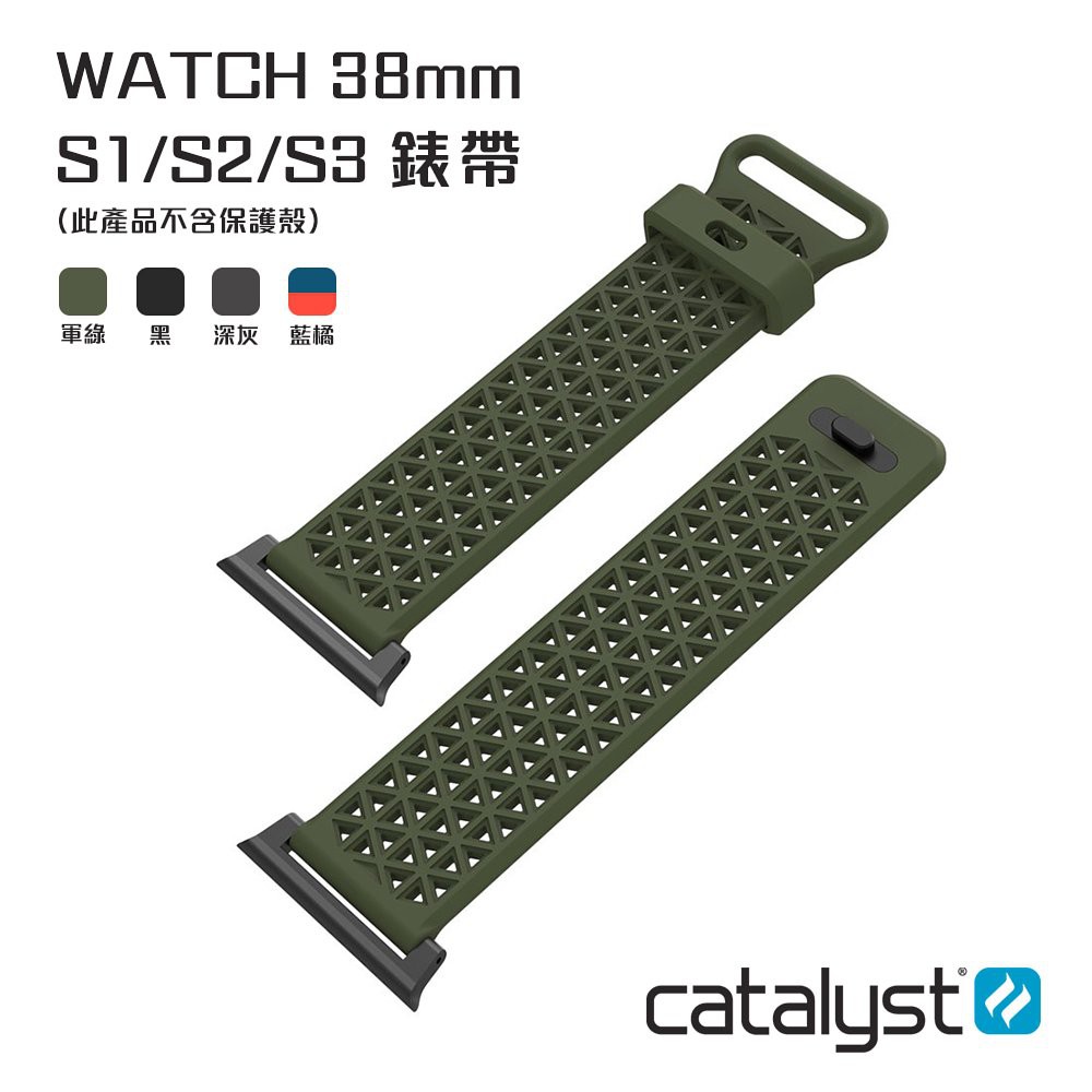 《AW運動錶帶》CATALYST APPLE WATCH S1/S2/S3 (38mm) 運動錶帶