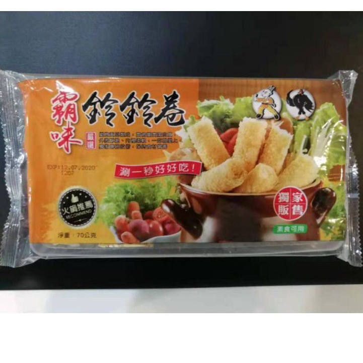 霸味鈴鈴卷的價格推薦 2021年12月 比價比個夠biggo