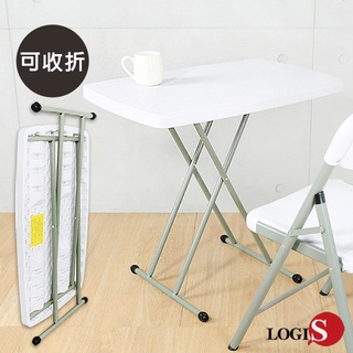 LOGIS｜多用途77*50塑鋼桌 摺合桌 電腦桌 摺疊桌 野餐桌 展示桌 會議桌 工作桌 升級款【AK-76B】