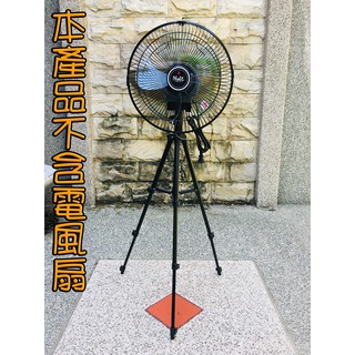 【LiCH】A044 神奇立扇組+相機腳架(不含電風扇) 努特NUIT 12"龍捲風360° 桌扇變立扇不佔空間風量變大
