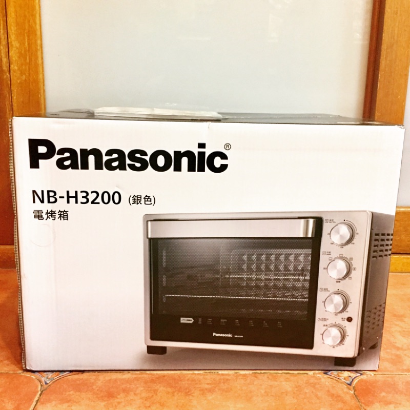 （現貨）全新 Panasonic 國際牌 32L 電烤箱 NB-H3200 (附贈食譜一本）