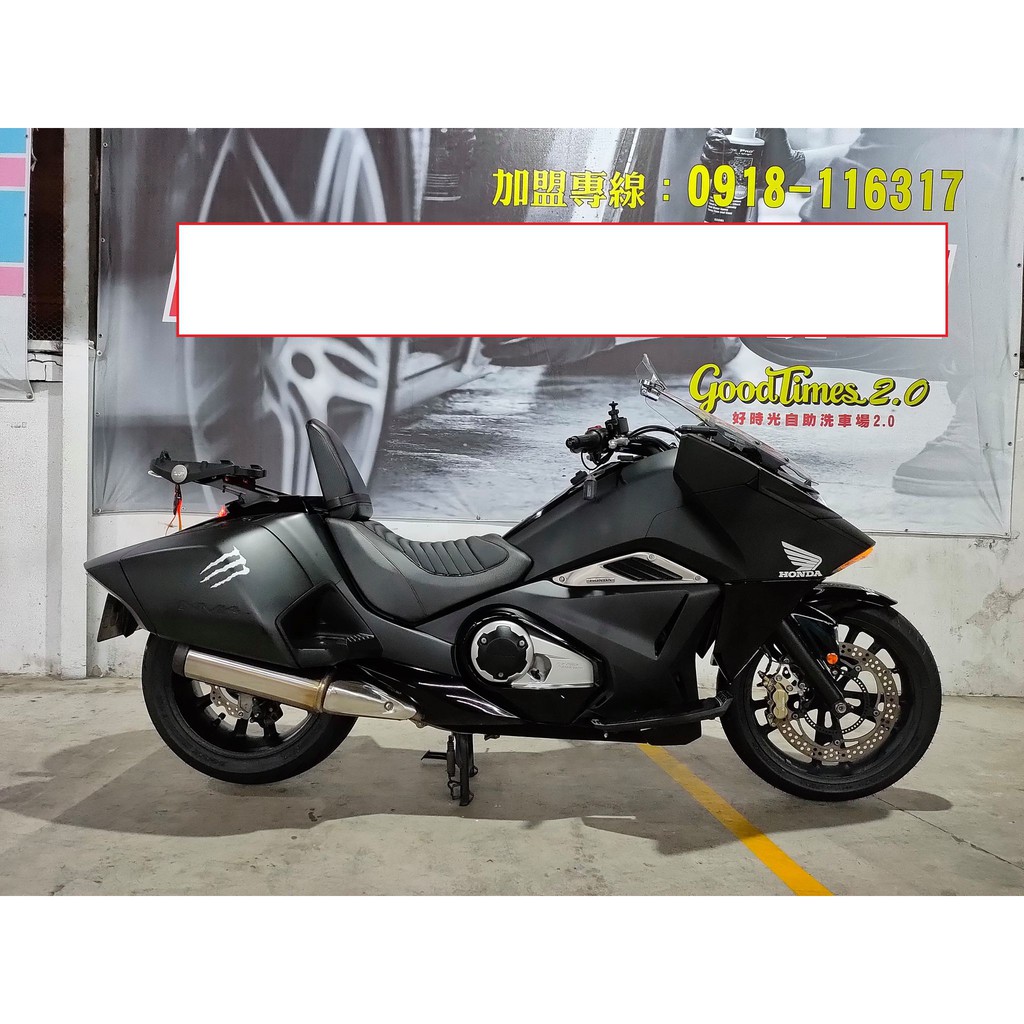 Honda Nm4 02的價格推薦 21年8月 比價比個夠biggo