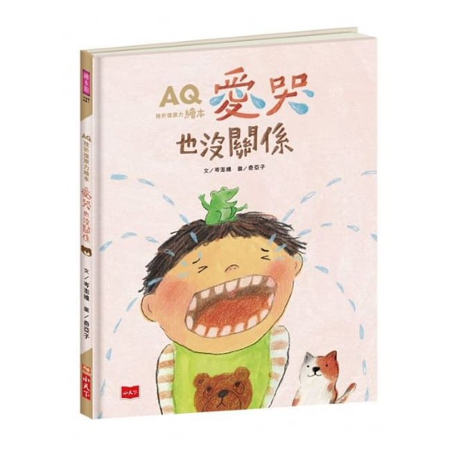 慢一點也沒關係的價格推薦 21年11月 比價比個夠biggo