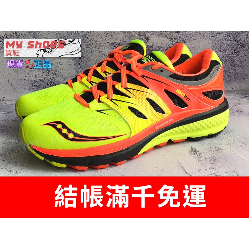 saucony shoes taiwan