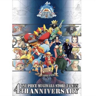 *含運*航海王 海賊王 One piece 臺灣航海王專賣店 限定 四周年海報