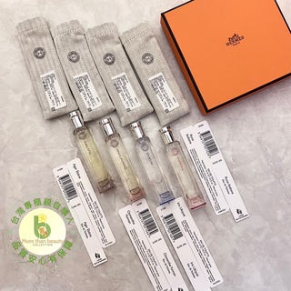 全新台灣專櫃 Hermes愛馬仕 淡香水 15ml 附布套 香菫皮革 玫瑰花道 雲南桂花 沉香黑檀 鳶尾浮世繪 尼羅河