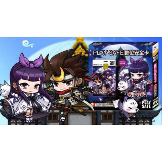 PLAY SAFE 數位安全卡【全新、未拆封】