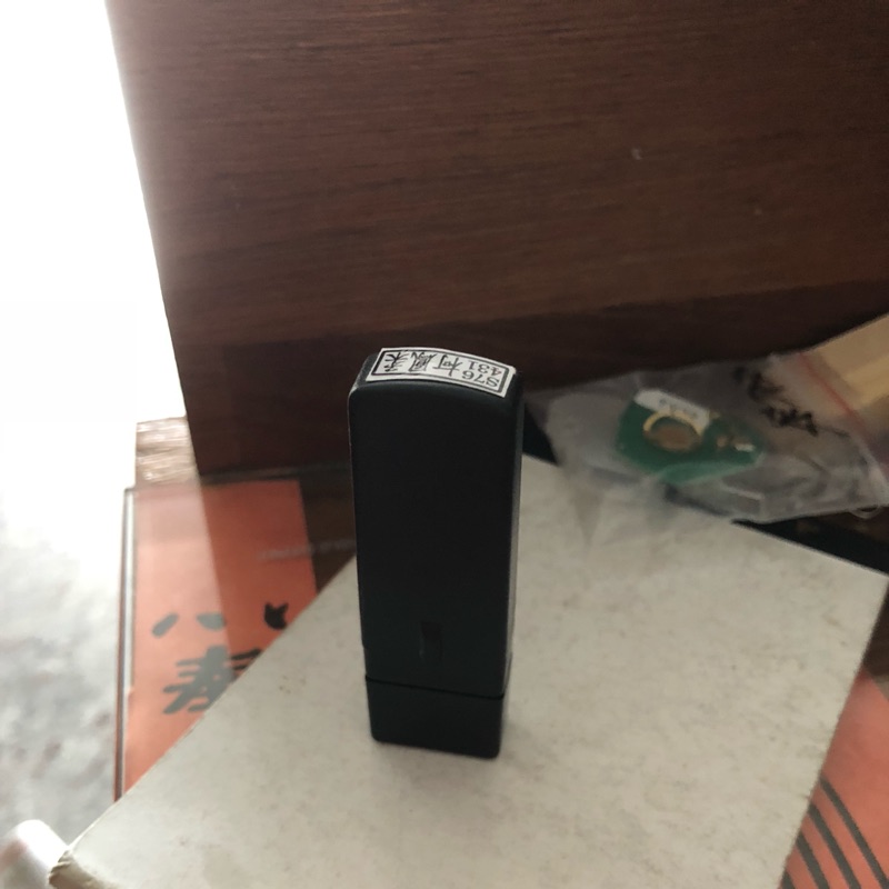 0 5乘1 5連續章 蝦皮購物