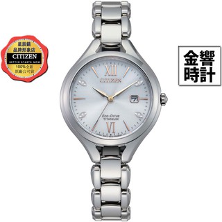 CITIZEN 星辰錶 EW2560-86A,公司貨,鈦,光動能,時尚女錶,藍寶石,4顆天然鑽,日期,5氣壓防水,手錶