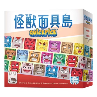 怪獸面具島 Quickpick 繁體中文版 高雄龐奇桌遊