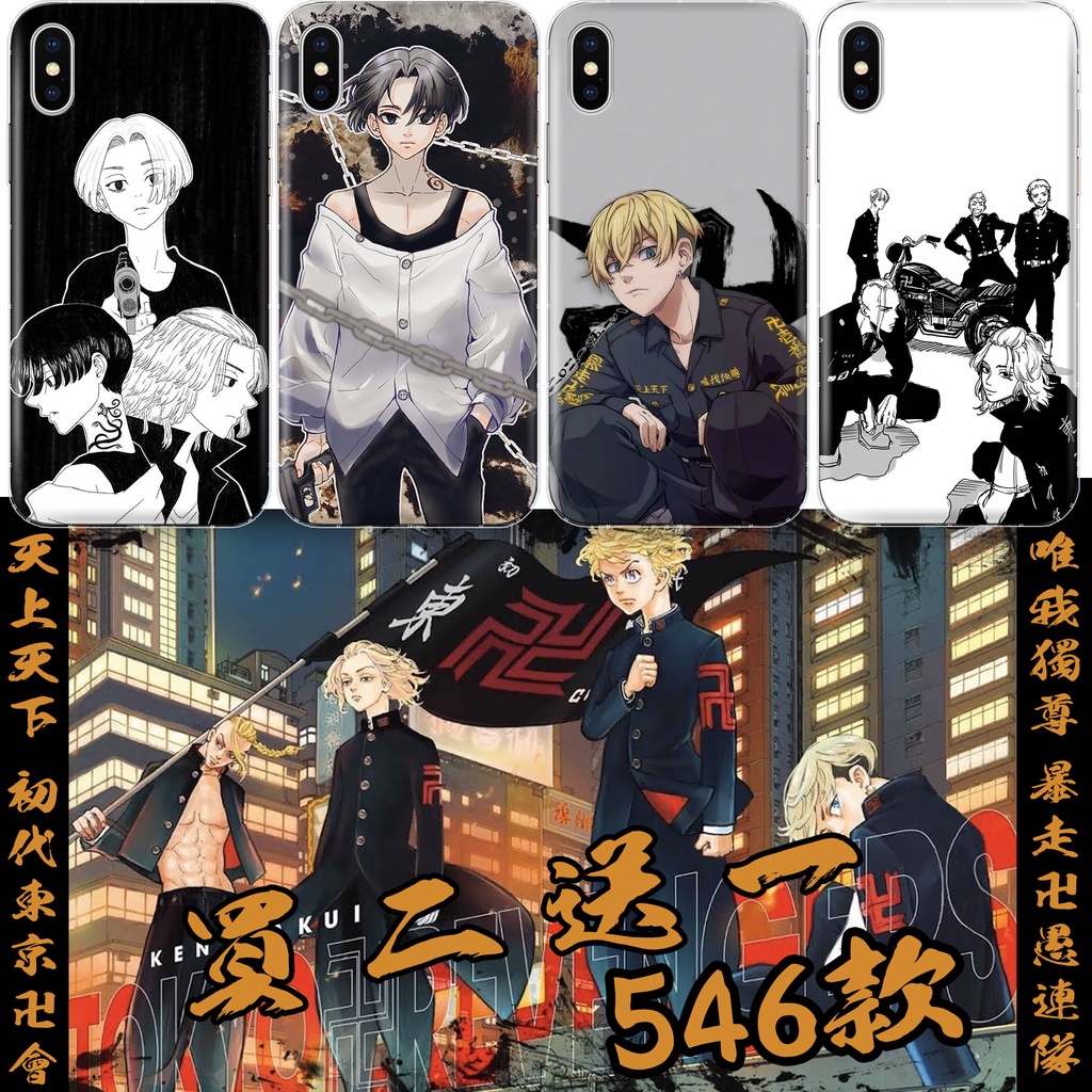 東京卍復仇者 手機殼 Vivo X200 X100 Y100 Y78 Y27 Y36 V50lite V50 V40