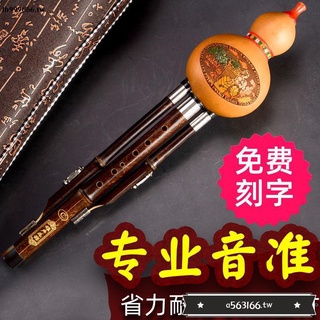 折扣*廠家熱賣*特惠專業演奏葫蘆絲天然3音紫竹降bcgfA調初學小d學生零基礎樂器