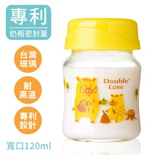 DL臺灣製寬口玻璃奶瓶/母乳儲存瓶/副食品罐120ml多功能 (豬年限定款)【EA0061】銜接AVENT 貝瑞克吸乳器