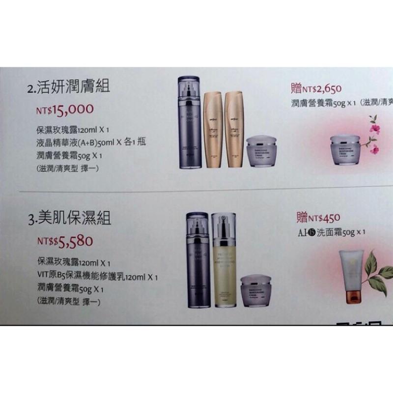 詩威特明星臉部課程 從未感受過的細緻 優質抗皺熱能課程 還原光亮無瑕肌膚 上班族ol 貴婦的最愛 潮流 美妝 消費創造個人化風格的女性社群