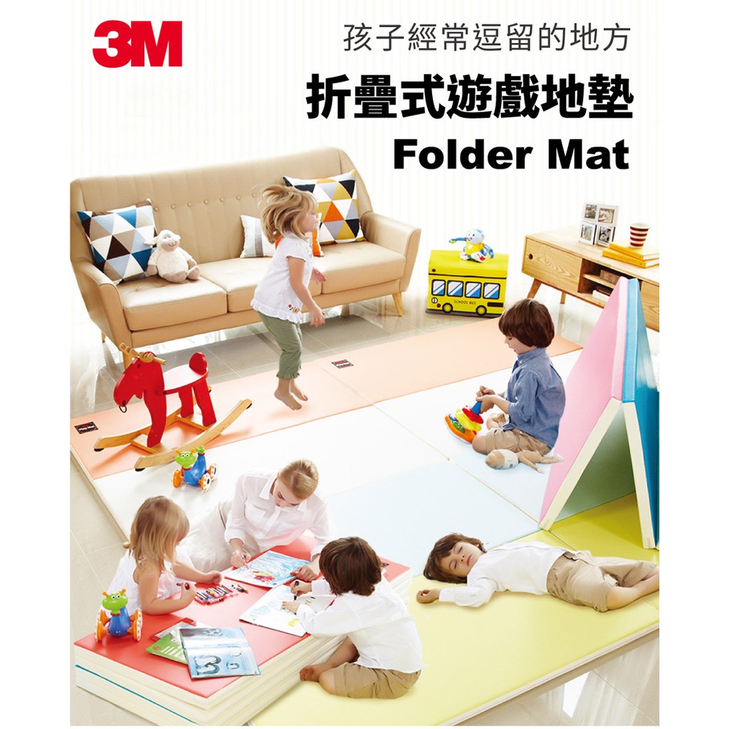 斷貨款 3m 無毒折疊遊戲地墊雙面爬行墊 200x130x4cm 馬卡龍混色出貨 韓國製 蝦皮購物