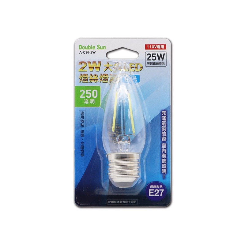 【Double Sun】 A-C36-2W 2W大尖LED燈絲燈泡E27(白光) 愛迪生仿鎢絲燈泡