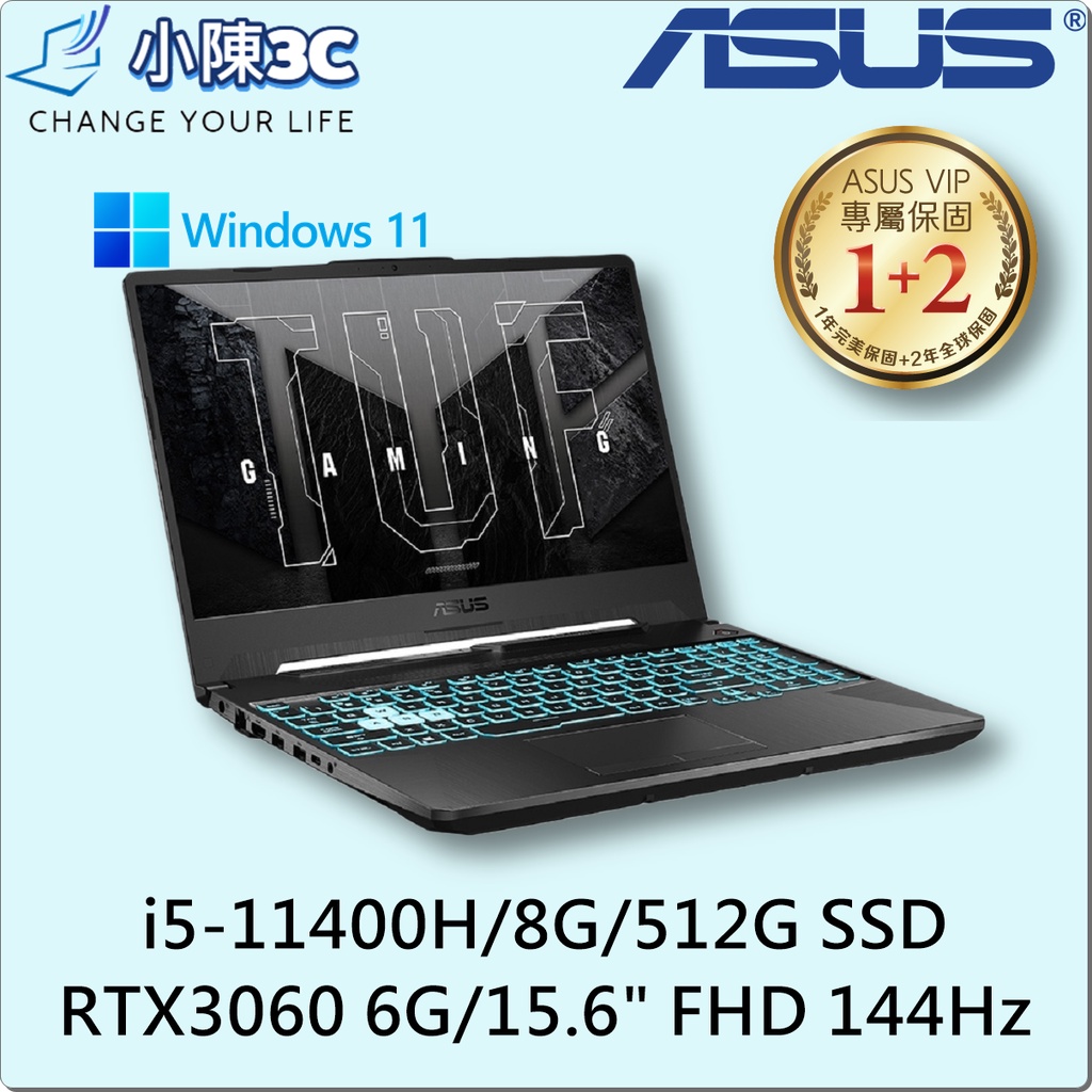 █小陳3C█ 華碩 FX506HM-0072B11400H 戰魂黑 (全新未拆) FX506HM FX506 ASUS