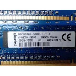 二手 金士頓Kingston DDR3 4GB 1Rx8 PC3L-12800U 桌機單面記憶體(低電壓)