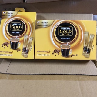 雀巢金牌微研磨黑咖啡隨行包50入&20入盒裝