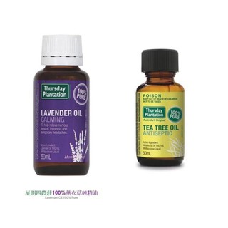 星期四農莊 薰衣草/茶樹精油 Thursday Plantation Lavender Oil 100% 50ml