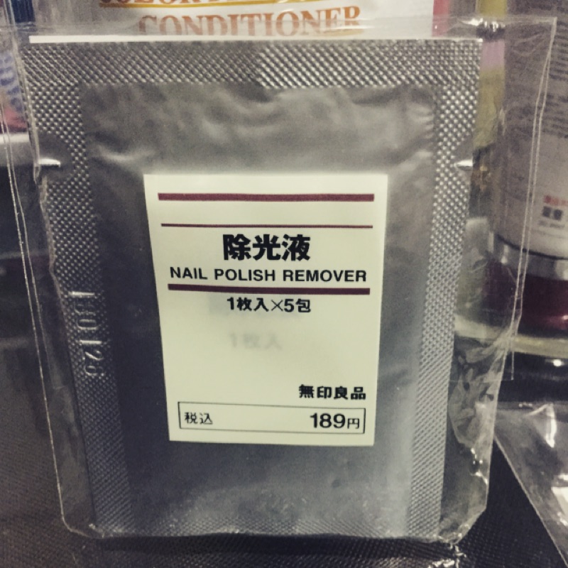 無印良品除光液 拍賣 評價與ptt熱推商品 21年5月 飛比價格