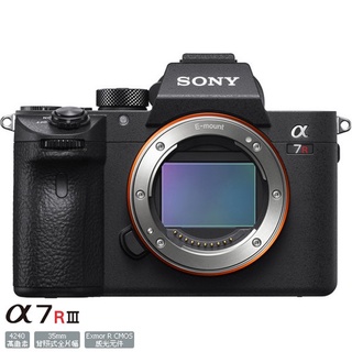 Sony A7R Mark III A 單機 索尼公司貨 A7RIII A7R3 ILCE-7RM3 可換鏡頭全片幅相機