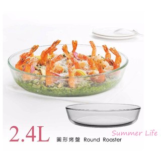 【生活小雜貨舖】☀全新台灣製☀ Heat Resistant-Glass台玻耐熱玻璃圓形烤盤2.4L