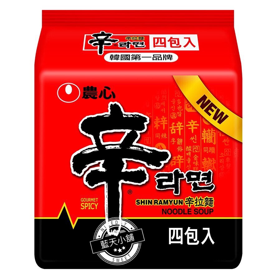 [藍天小舖]實體店面~附發票~快速出貨 韓國 農心 辛拉麵 紅辛拉麵 農心辛拉麵 韓國拉麵