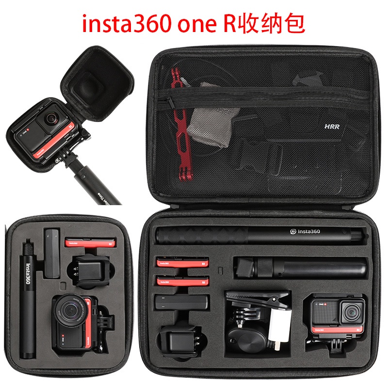 Insta360 One RS相機收納包  ONE R機身包 套装收納盒 360相機全景鏡頭保護殼 配件