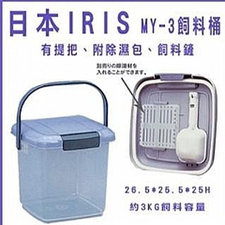 《日本IRIS》3kg-密封飼料桶3公斤 #飼料保鮮好幫手