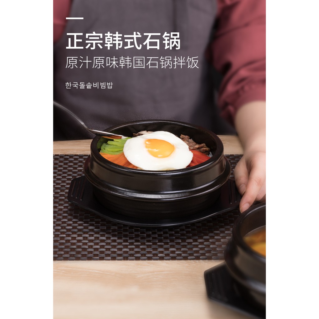 【料理】韓式料理 大醬湯鍋 石鍋拌飯 鍋巴鍋  陶鍋 專用鍋 瓦斯直火 微波爐 烤箱
