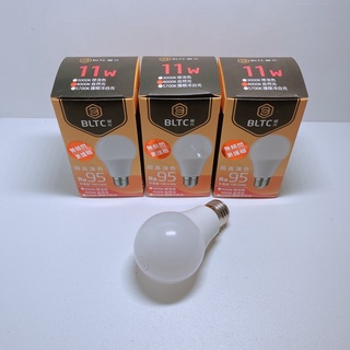 麗元BLTC 美肌燈泡 高演色性 演色性95 LED 11W 球泡 全電壓 白光/黃光/自然光
