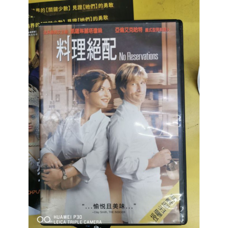 電影dvd 料理絕配 蝦皮購物