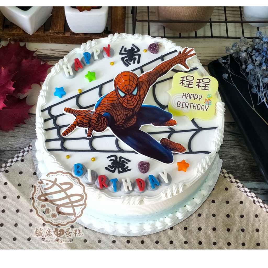💜御都蛋糕-蜘蛛人▶急單聊、造型蛋糕、照片蛋糕、客製化蛋糕、台中造型蛋糕、生日蛋糕、蜘蛛人蛋糕、蛋糕、台中客製化蛋糕