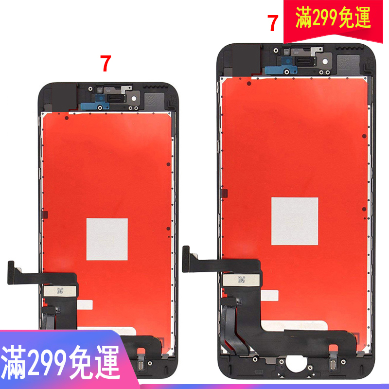 適用於總成iphone7 Iphone 7 I7 總成lcd 液晶屏幕螢幕現貨 蝦皮購物