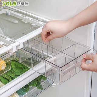 【YOLE悠樂居】廚房冰箱PET可調掛式抽屜收納盒置物籃(無格+4格)#1132102