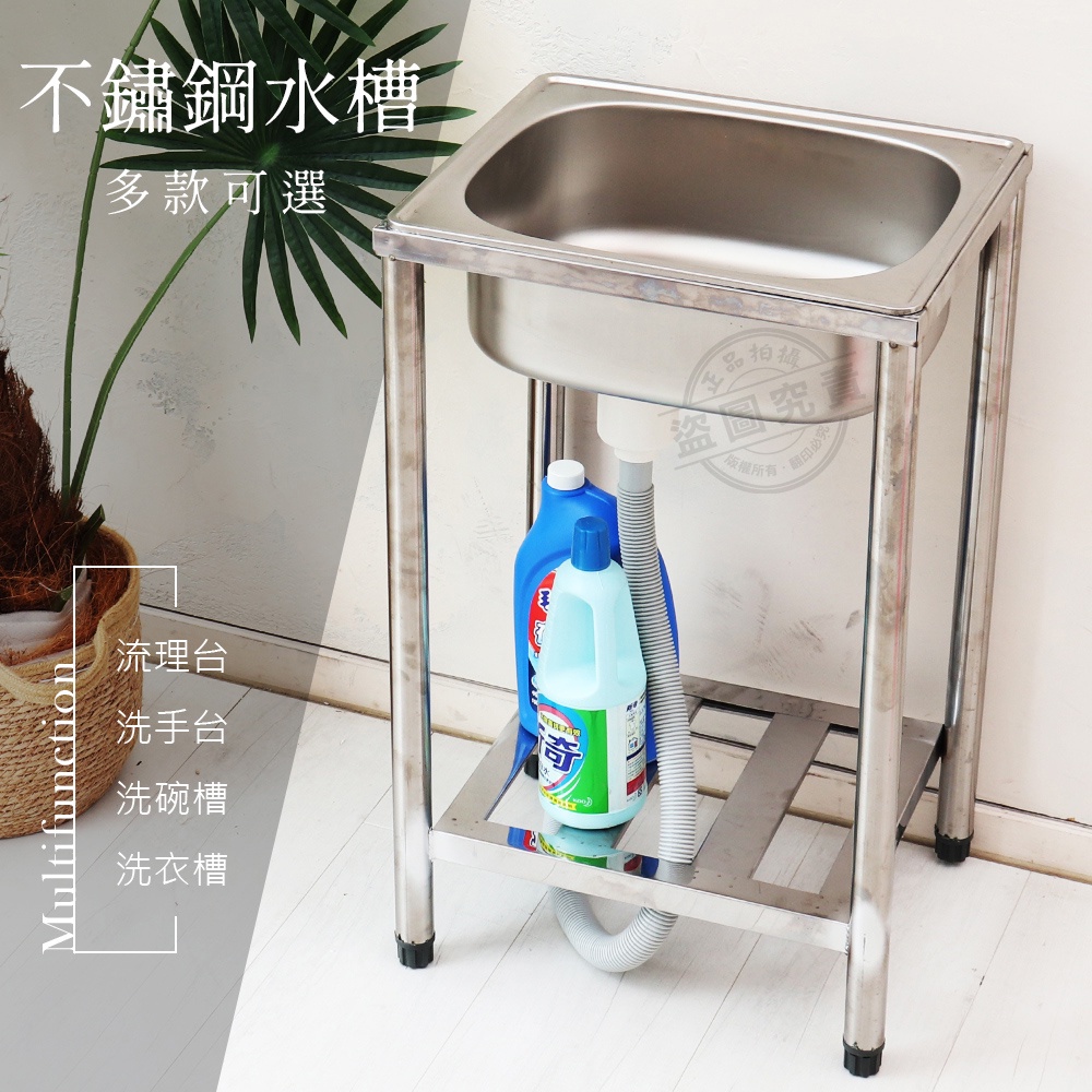 不鏽鋼水槽 5040 310 304不鏽鋼水槽 洗手台 洗碗槽 洗衣槽 流理台 48cm 1 6尺 台灣製造 蝦皮購物