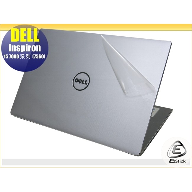 【Ezstick】DELL Inspiron 15 7560 P61F 透氣機身貼 (含上蓋+鍵盤週圍+底部貼)