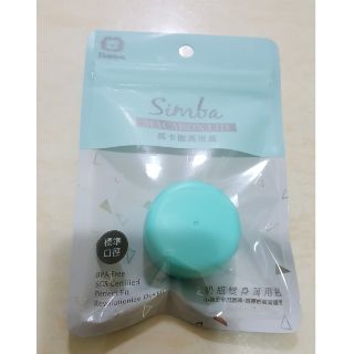 小獅王 馬卡龍萬用蓋（標準口徑）