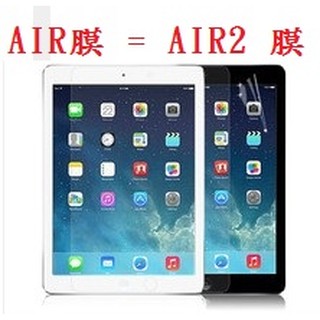 平板鋼化膜 適用 IPHONE IPAD 5 6 7 8 9 10 3 4 AIR 2 3 4 鋼化玻璃膜 PRO