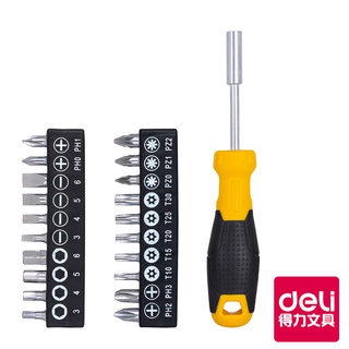 【Deli得力】工具-可換頭螺絲起子套裝/DL260021/21件組