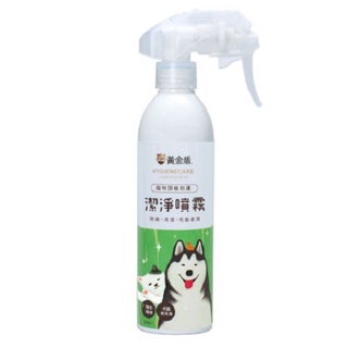 黃金盾 寵物潔淨噴霧 250ML/寵物乾洗澡/犬貓乾洗