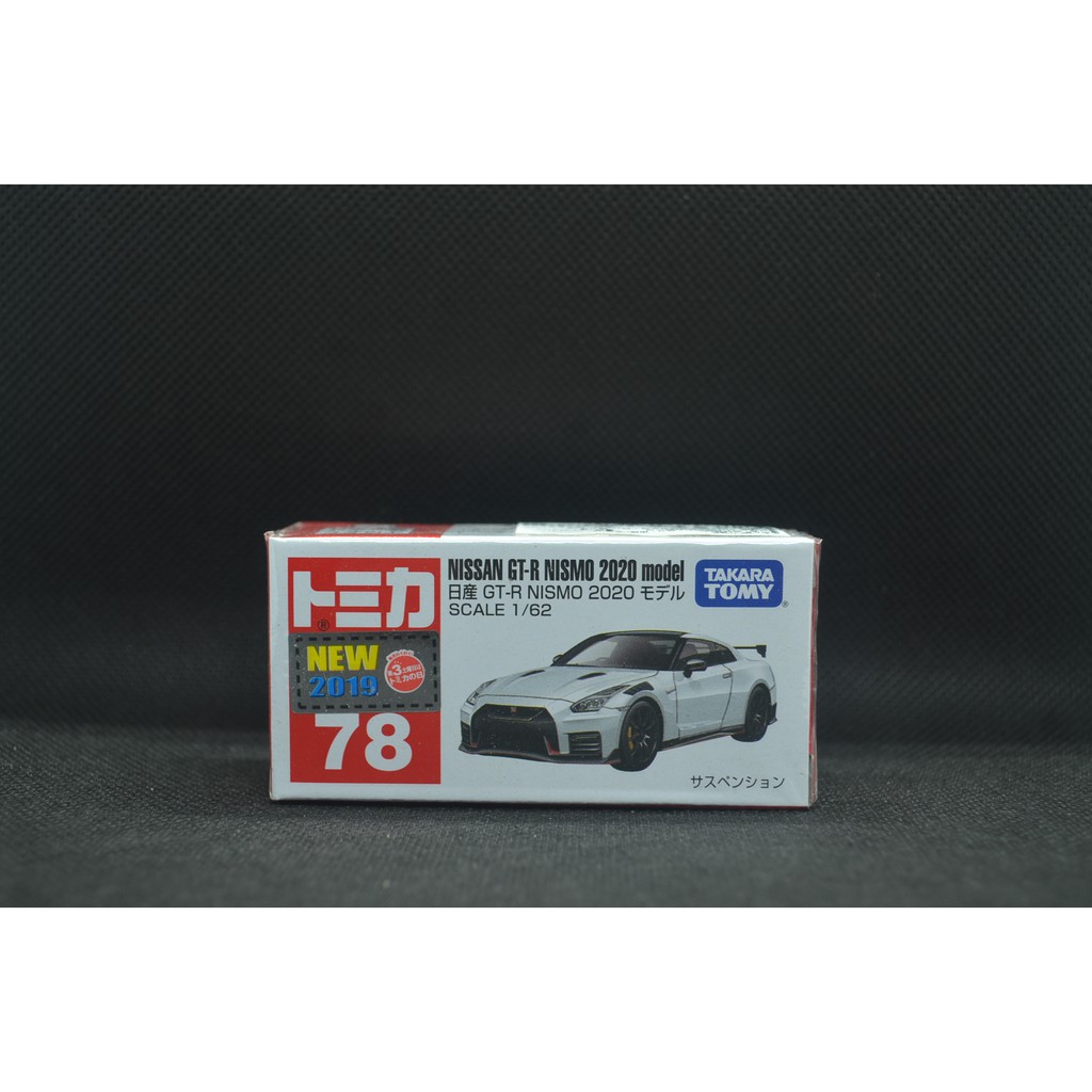 【T'Toyz】Tomica No. 78 -11 Nissan GTR Nismo 2020 全新 封膜 新車貼